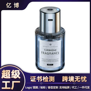 Car Aromatherapy Machine Car Smart Spray Perfume Car High-End Home Indoor Humidifier Fragrance Wholesale