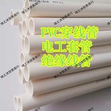 PVCܽ^늹׹ܷȼ16-50bbܹ̹