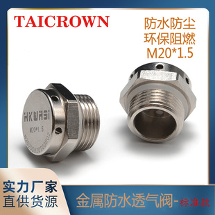 �S��ֱ�� M20�~�懷�ˮ͸���y ����Դ��܇BMS͸���y�ݼyʽ������