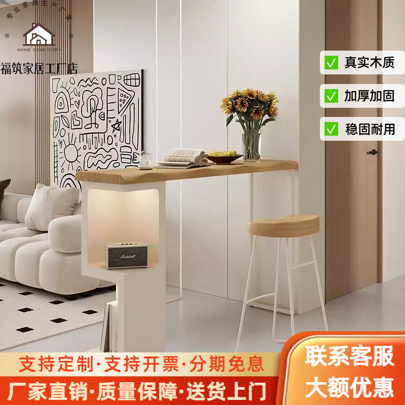 Nordic Living Room Partition Solid Wood Bar Table Modern Minimalist Home Sofa Long Table Small Apartment Wall-Mounted High Table