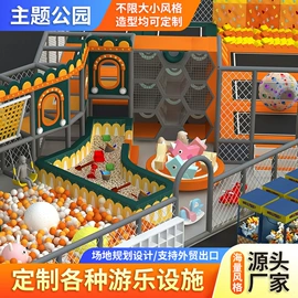 淘气堡;跳床;其他游艺设施