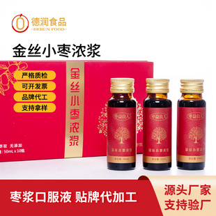��zС����{500mL�ڷ�Һ ���ƶY���b�t����ȡҺ����֭ ��s��֭