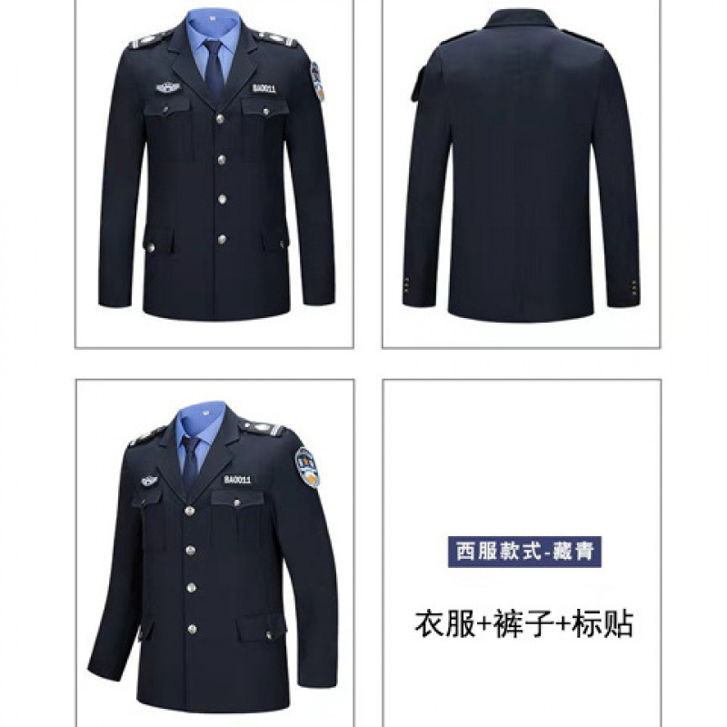 클래식 네이비 블랙 정장 스트레이트 밑단 스타일