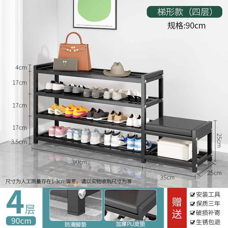 新款碳钢换鞋凳简易鞋架多层家用换鞋凳置物架客厅玄关收纳鞋柜|undefined
