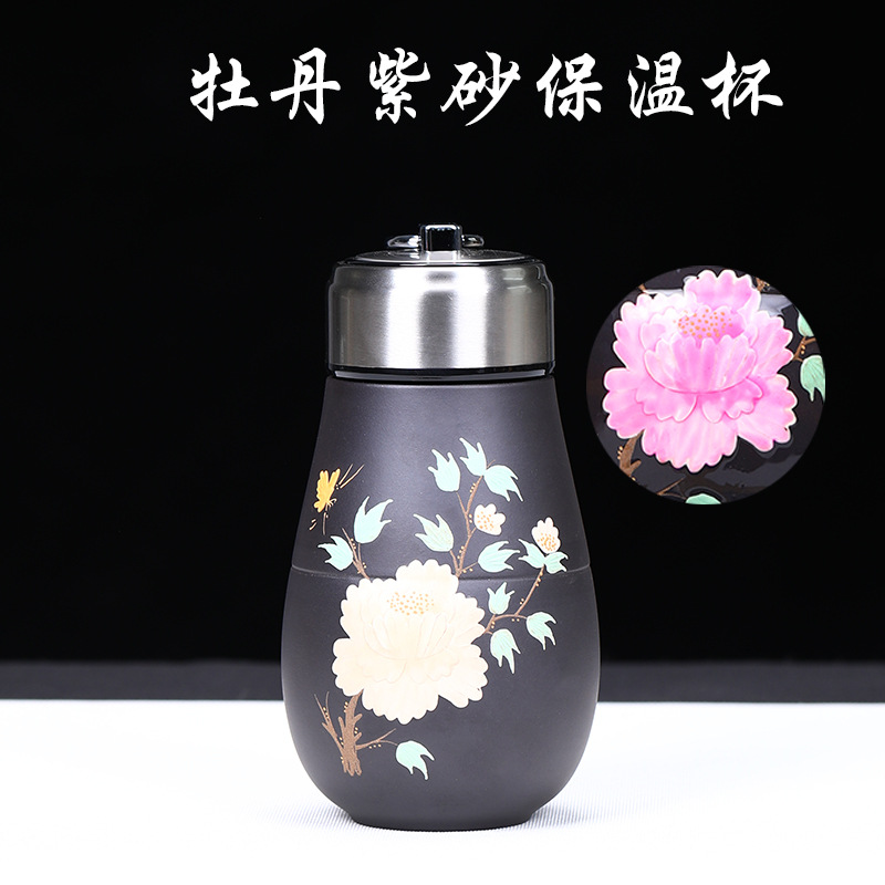 牡丹变色紫砂保温杯便携车载养生泡茶办公水杯礼品一件代发