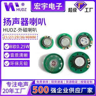 21MM���z��ŭh������8�W0.25W����R����ߓP��27 29 36 40MM