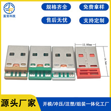 USB���^�����B���� �����乫�^�Gɫ  ��ɫ ��ɫ �Sɫ