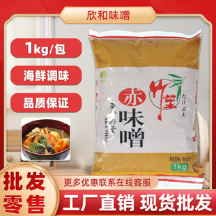 �������ϳ�ζ��1kg���u�S���u�ձ�ζ�����uζ����ʳ���������