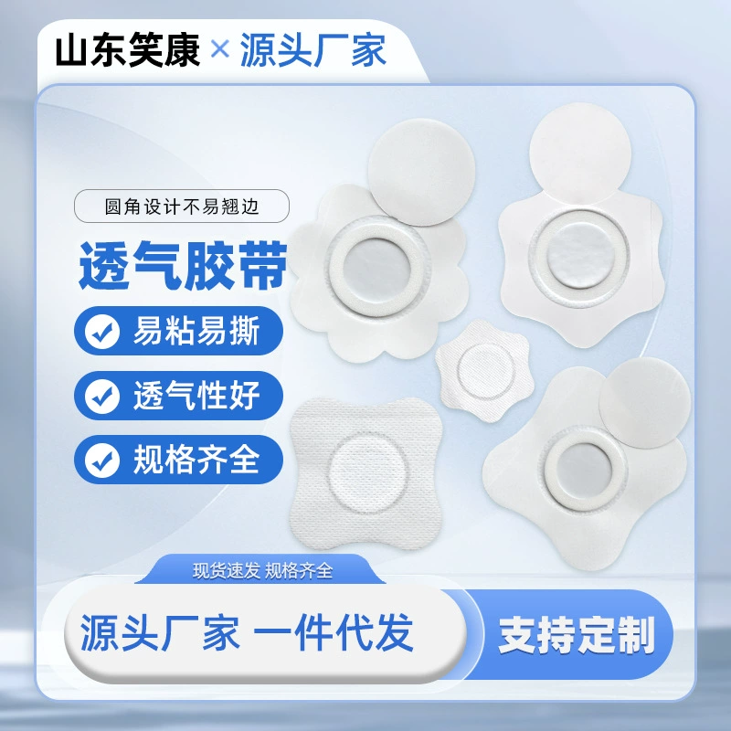 Детская нашивка от производителя с цветком сливы, трехтермическая нашивка, пустая нашивка, нетканый пластырь, пустая нашивка, трехдевятая нашивка, точечная нашивка, твердая нашивка