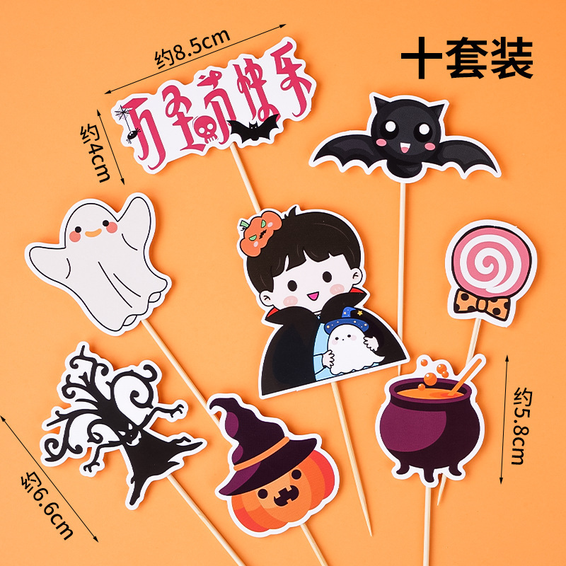 호박소년 재료팩 10세트