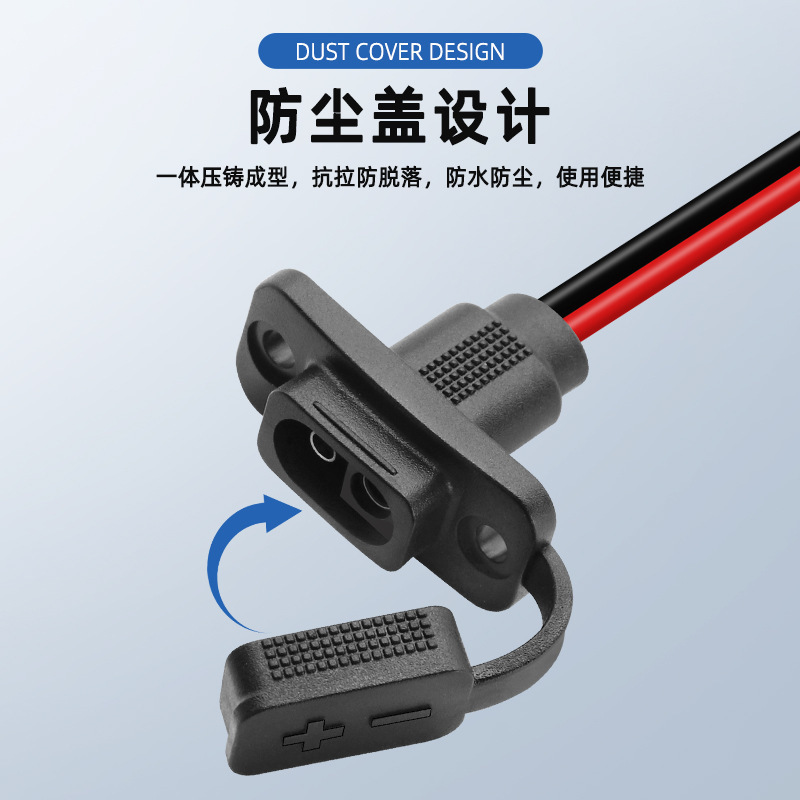 卸売sae電源コードソーラーパッケージ化された2穴側壁SAEプラグとダストキャップ防水接続ケーブル|undefined