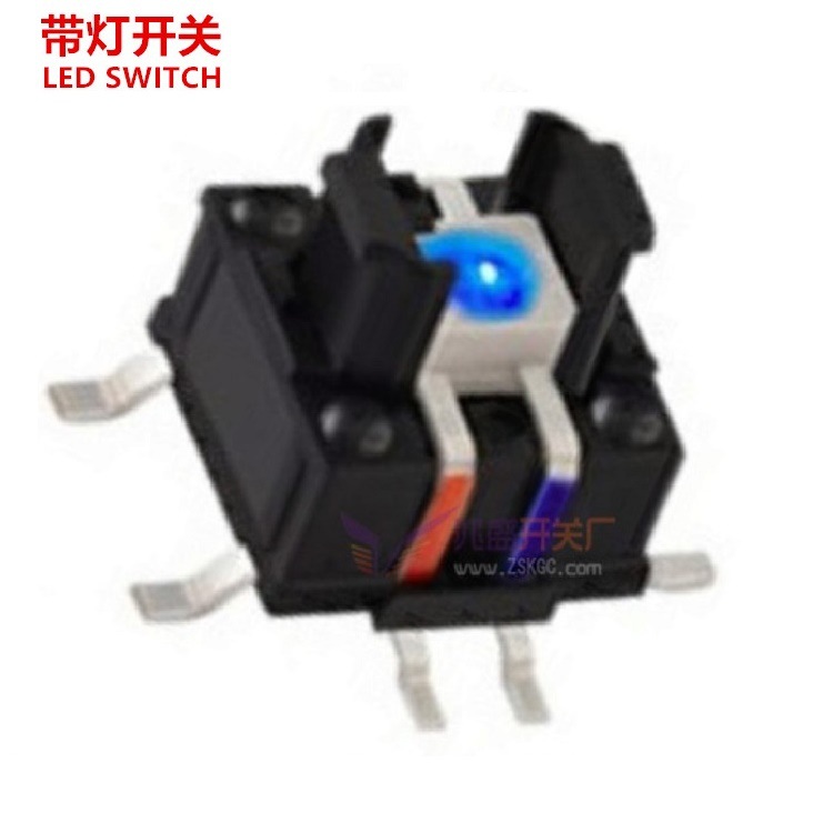 贴片带灯轻触开关双色灯  带灯按键开关两色灯 3色灯按钮开关贴片