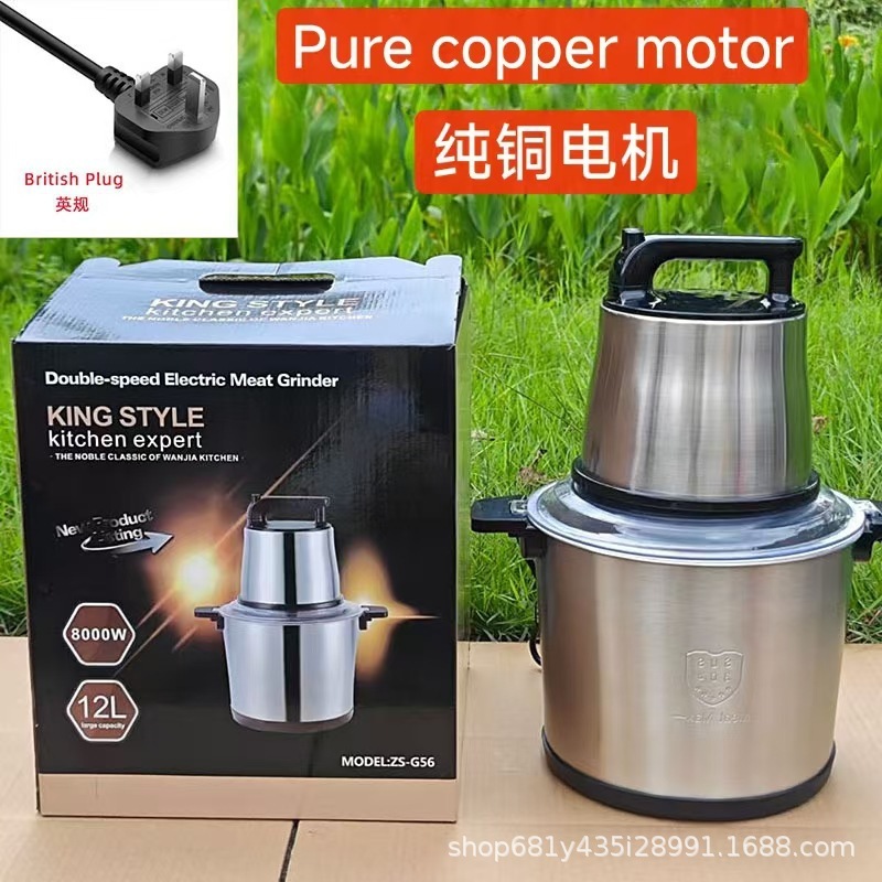 跨境 Fufu machine 8L绞肉机电动小型多功能打肉料理碎菜器搅拌机|undefined