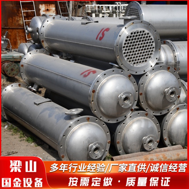 不锈钢冷凝器 70平碳钢换热器 316不锈钢列管冷凝器化工换热器