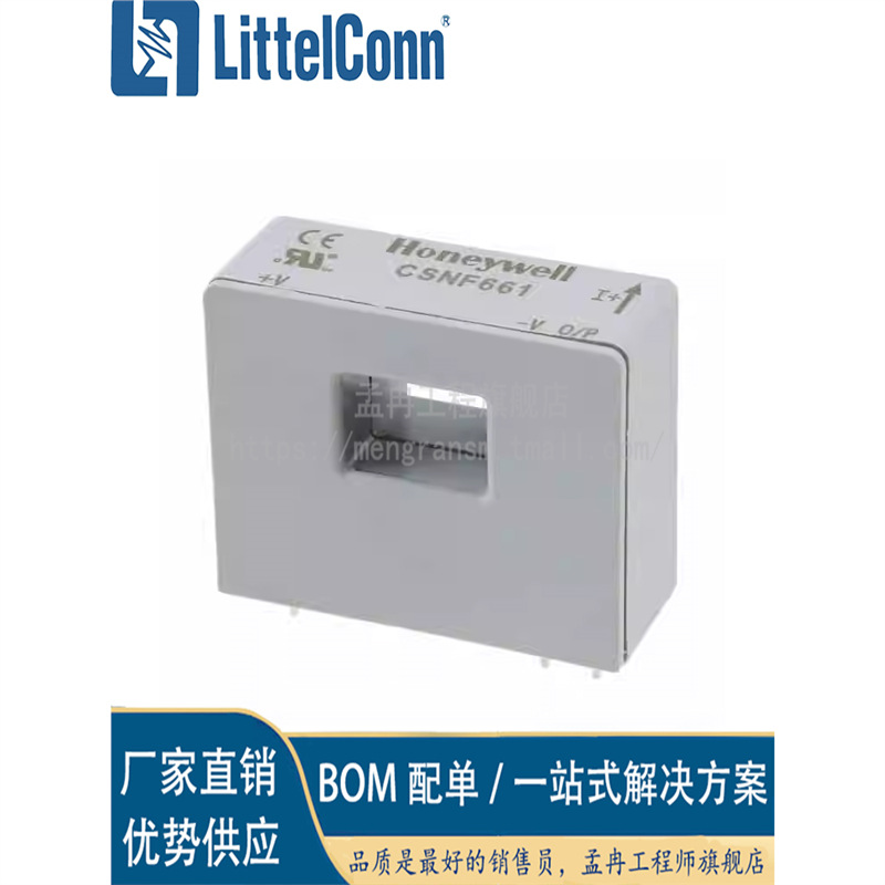 爱哲信CSNF661电流传感器 150A 1 通道 霍尔效应 闭环 双向 模块