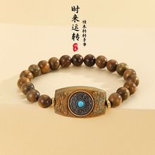 【时来运转】檀木手串旋转小众复古手饰男女通用文玩手串义乌批发