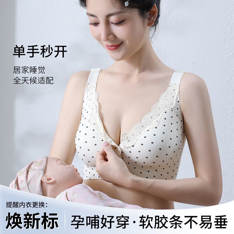 Front-closure nursing bra for pregnant women, featuring lace trim, no underwire, anti-sag design, and prevents bra straps from slipping Front-closure nursing bra for pregnant women, featuring lace trim, no underwire, anti-sag design, and prevents bra straps from slipping