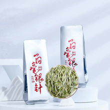 新茶白毫银针福建白茶老白茶茶叶明前春茶散装10g（5g*2包）包邮