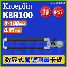 K8R100 @ܱںȜyҎ kroeplin ߴںyx