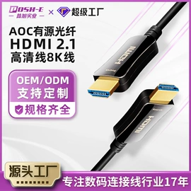 HDMI线;电脑线材;数码视频线