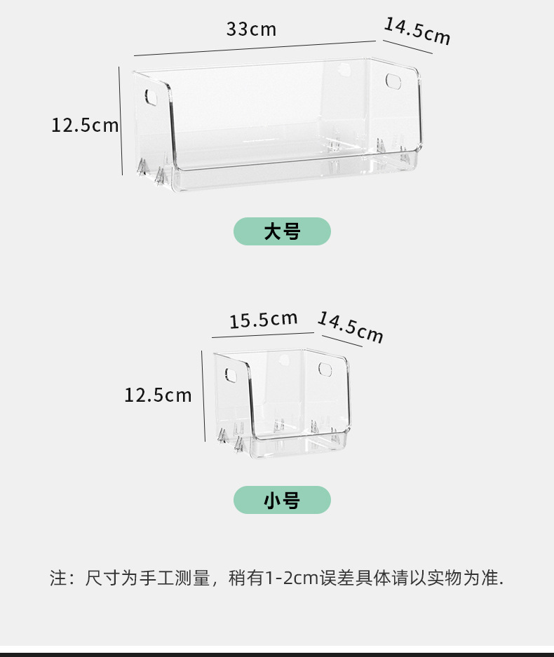 Ins化妆品收纳盒 透明桌面杂物收纳盒护肤品面膜可叠加储物盒批发详情10