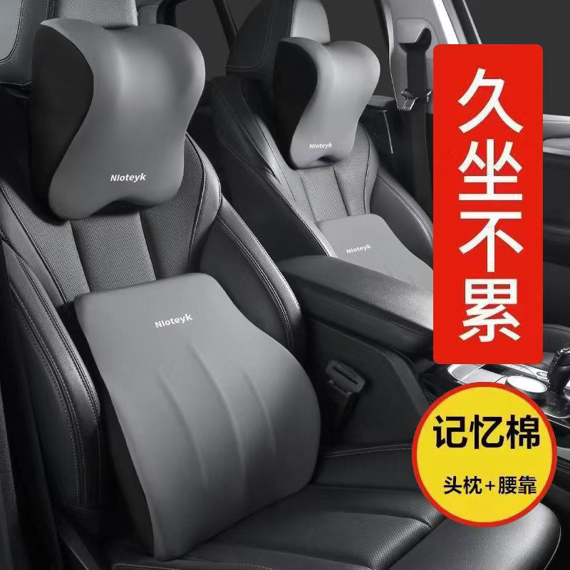 車用ウエストクッション運転シート背もたれ車載クッション運転腰サポート腰背もたれ|undefined
