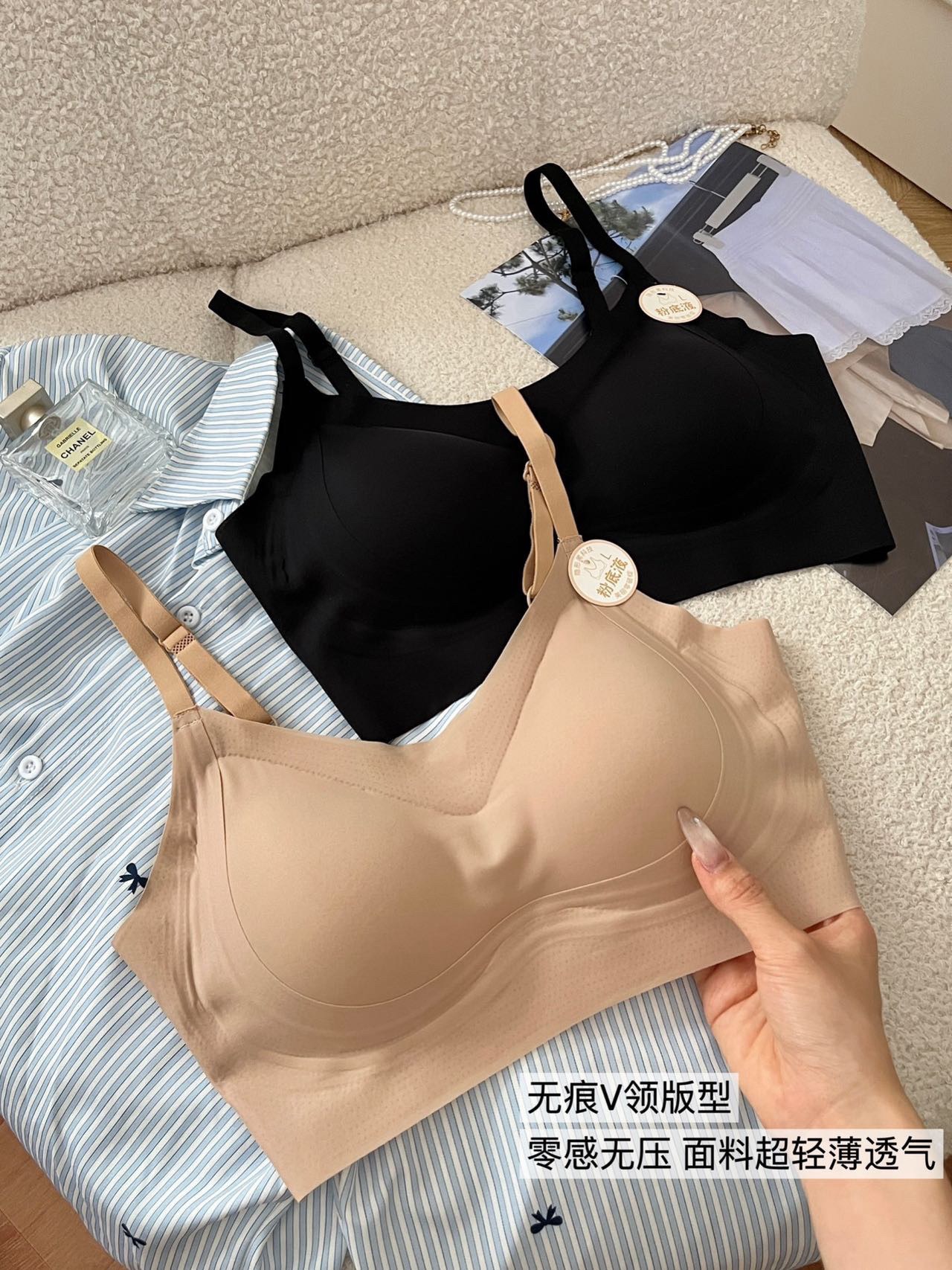 Beileya's 2375 Invisible, Lightweight, Seamless, Nude-Feel Bra for Women with Soft Support and Side Lift, Thin Milk Silk Lingerie