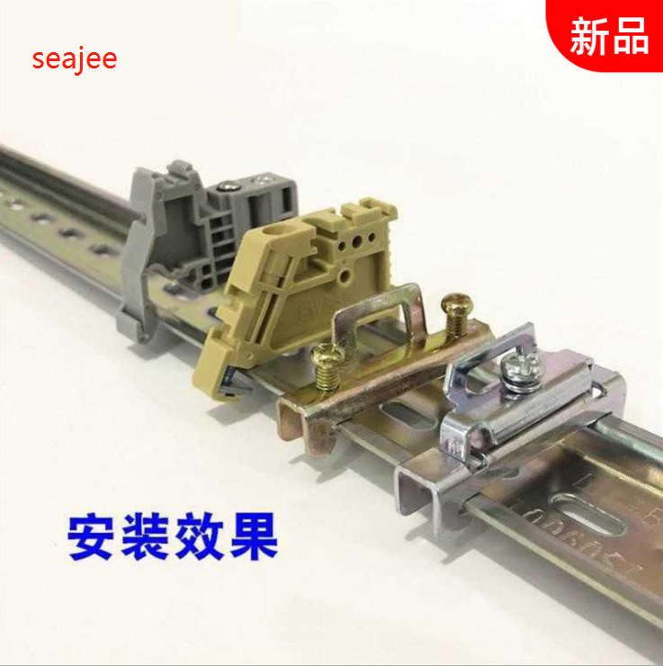 厂家C45导轨式接线端子 E/UK塑料终端固定件 紧固座卡扣接线端子