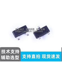 �ֻ���Ӧ 13001 SOT-23 ˿ӡD8 С���ʿ��������� NPN��ѹ�����