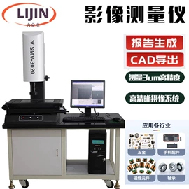 测定仪;硬度计;其他试验机