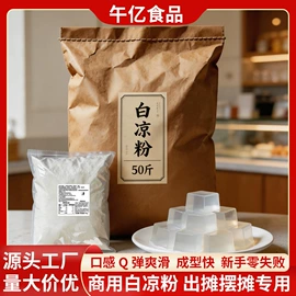 代餐粉;麦片;豆浆/豆奶粉