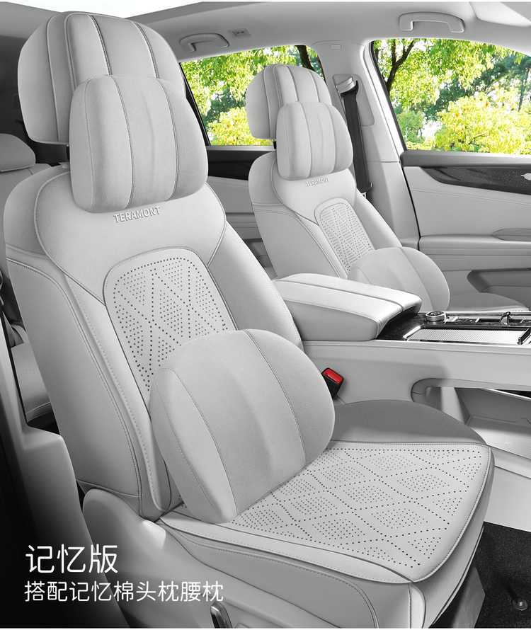 26 Volkswagen Touran car seat cushion, suede, all-season, seven-seater, special saddle cushion, half-cover Touran seat cover