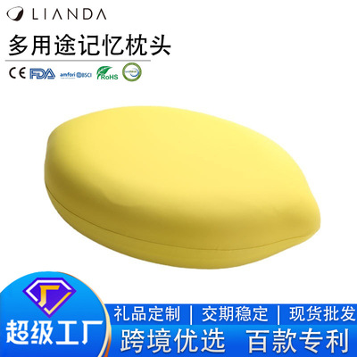 跨境新款柠檬枕 宿舍单人枕芯护颈椎助睡眠 太空慢回弹记忆棉枕头|ms