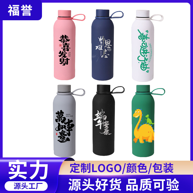 跨境小口瓶简约不锈钢保温杯男女便携美式小口直杯运动水瓶旅行壶