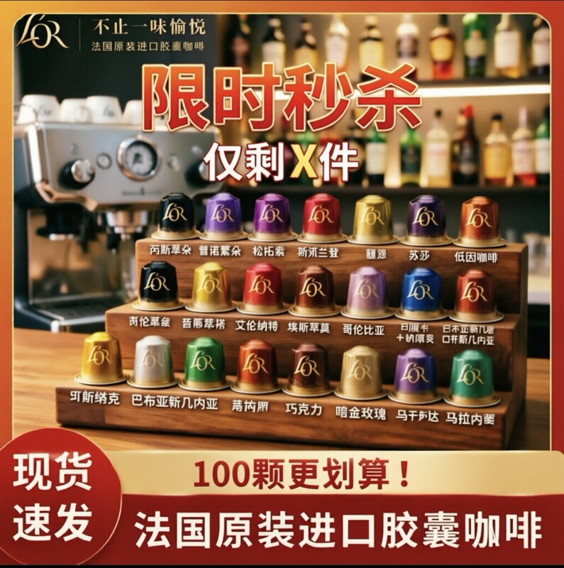 L'Or Coffee Capsules Wholesale 50 Capsules American Coffee Premium Coffee Beans Coffee Powder Coffee Latte Coffee L'Or Coffee Capsules Wholesale 50 Capsules American Coffee Premium Coffee Beans Coffee Powder Coffee Latte Coffee