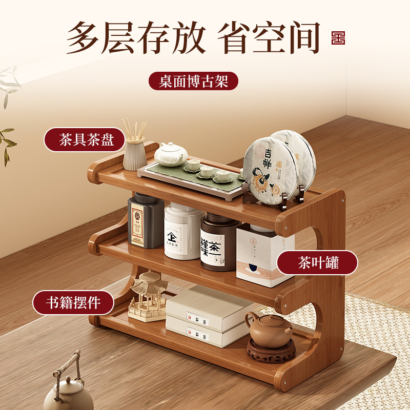 Estante para mesa de té, escritorio, cocina de rendija estrecha, sala de estar, dormitorio, estante de almacenamiento combinado, estante de almacenamiento multicapa de madera no maciza, artefacto
