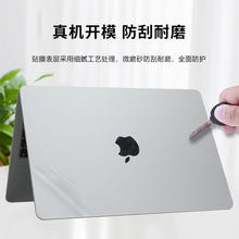 适用于2023款苹果MacBookAir笔记本贴膜A2941外壳保护膜A2681贴纸