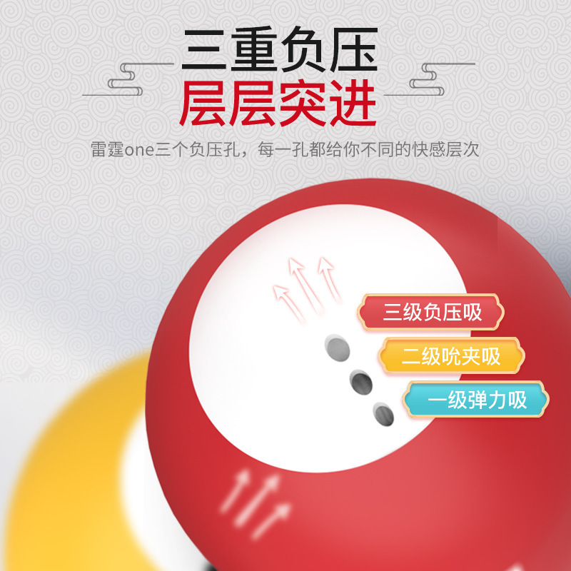 Leten / Thunderstorm Country Tide Sense Vacuum Aircraft Cup Triple Succión Masculinación Masculinación Masculina
