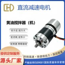 电动黄油搅拌器无刷电机BL2825行星减速电机 7.4V10000转大扭矩