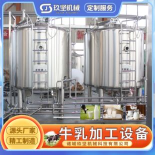 �R���F���̷۹��b�O�� ��ţ�̷�ȫ�׼ӹ����a�� �̷�߀ԭ���O��