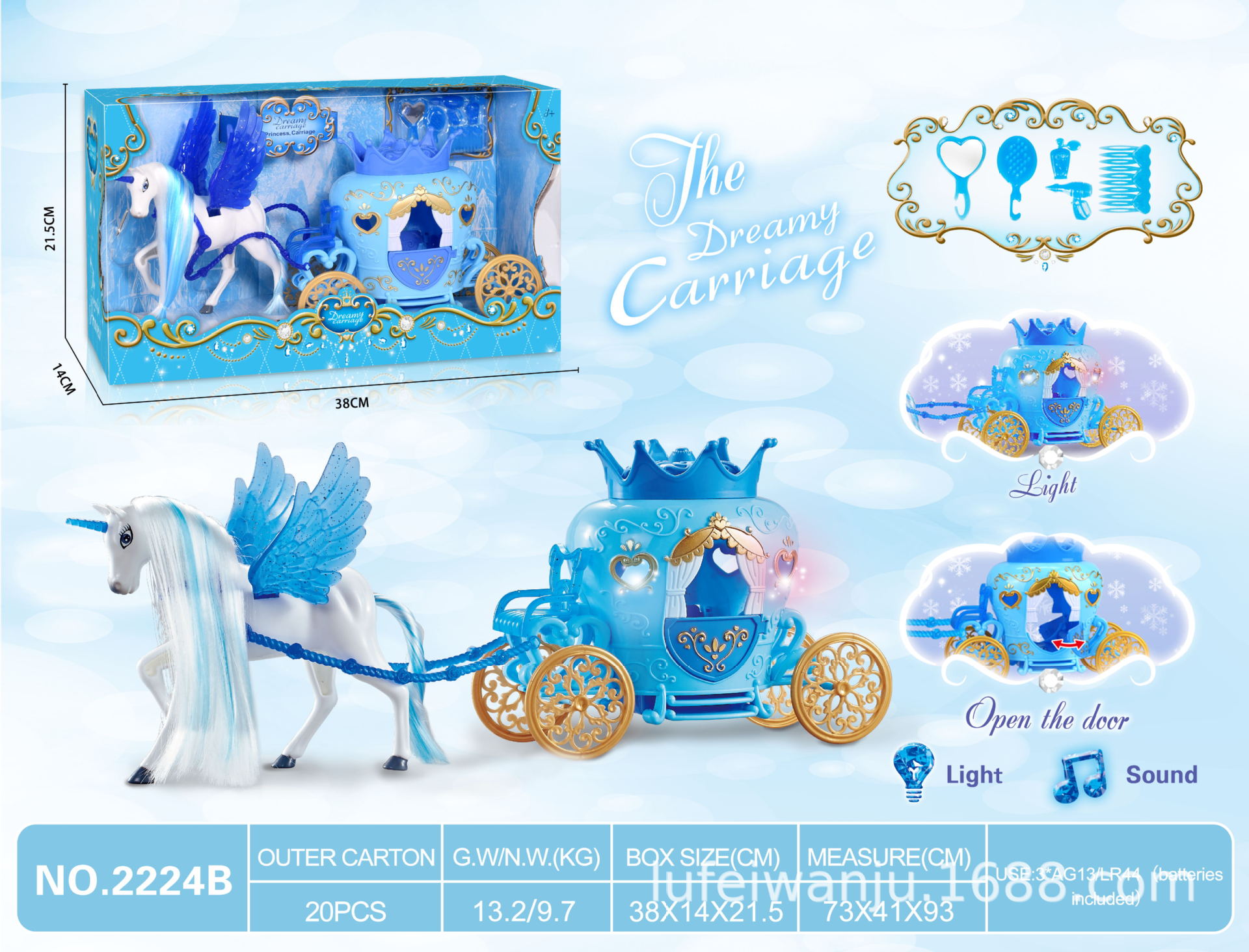 공주가없는 정적 페가수스 크라운 자동차 (블루)