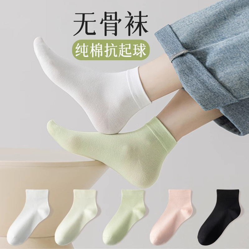 Calcetines deshuesados Calcetines cortos transpirables de primavera y verano de algodón puro para mujer Calcetines Zhuji Calcetines de dopamina para mujer