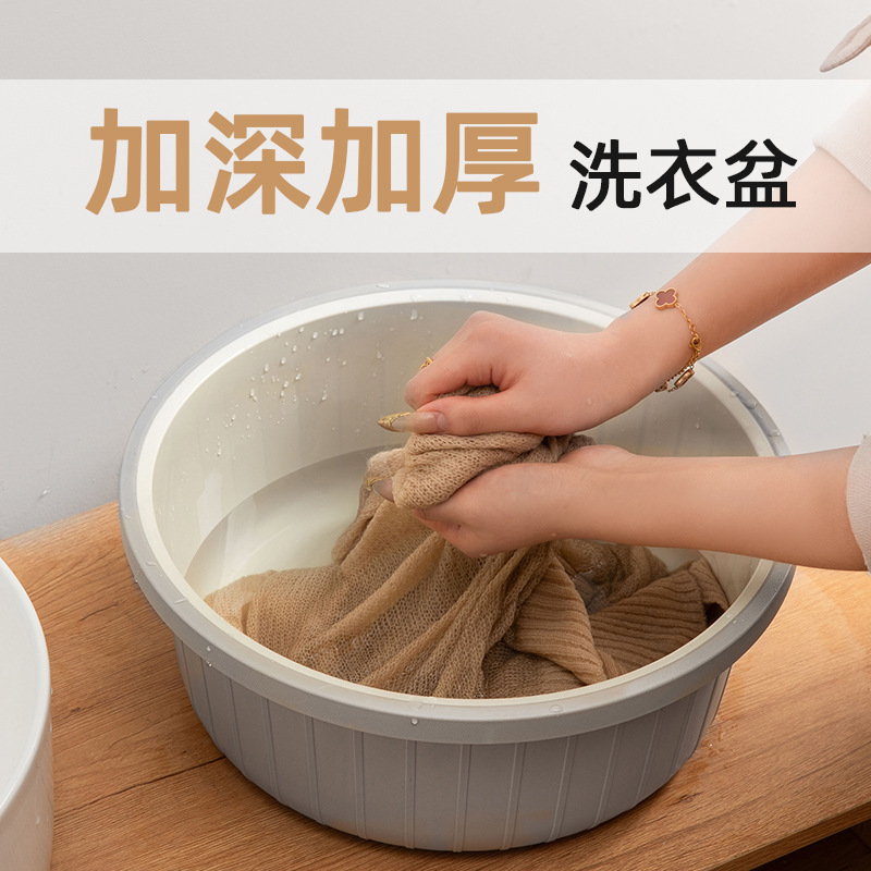 Shiyue 家庭用大型厚みのある 2 色のプラスチック製洗濯洗面器洗面器学生寮小型洗面器メーカー|undefined