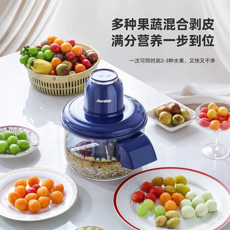 新款家用商用果蔬去皮器葡萄剥皮机电动奶茶水果店用设备去皮机|undefined