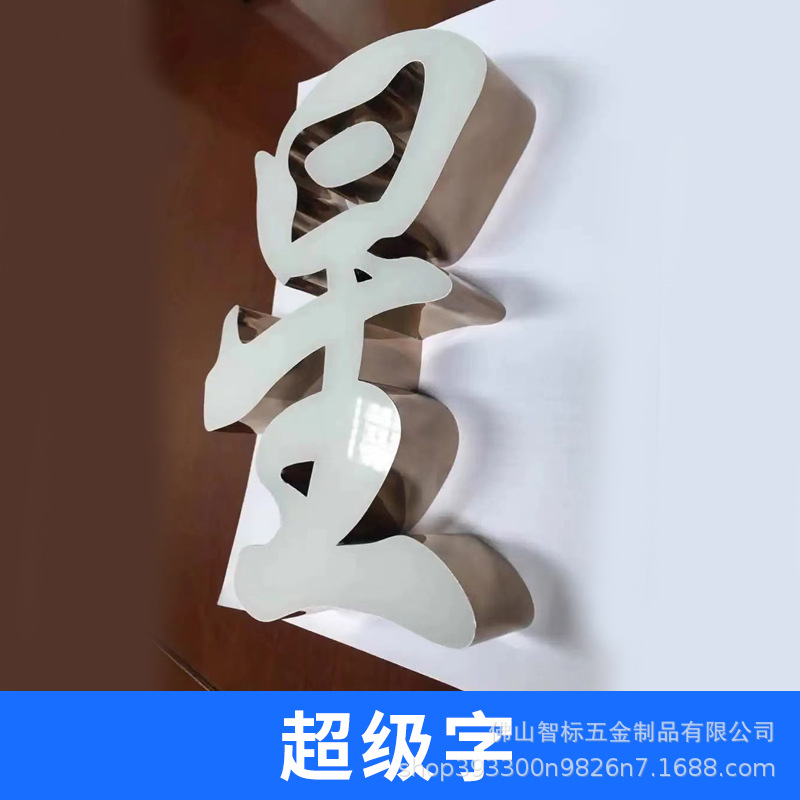 Letrero Luminoso LED para Negocios, Letrero Publicitario con Logotipo de Letras, Letrero de Neón, Letra de Cristal Acrílico