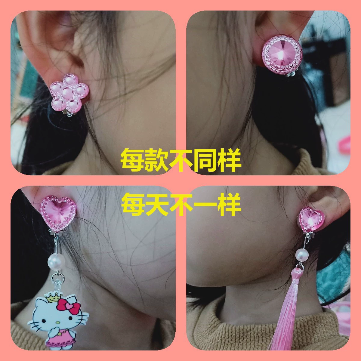 Children's ear clips, set for princess, cartoon accessory, no pierced ears, Birthday gift