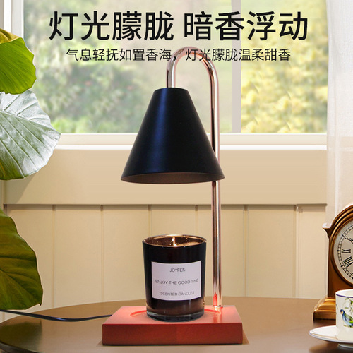 Aromatherapy lamp melted wax lamp scented essential oil candle melted candle lamp bedroom living room bedside wooden night light atmosphere table lamp
