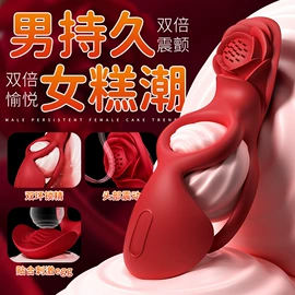 震动棒;情趣跳蛋;飞机杯