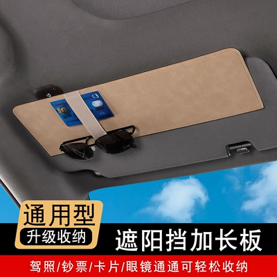 Car Glasses Clip/Bill Clip – Holder New Product