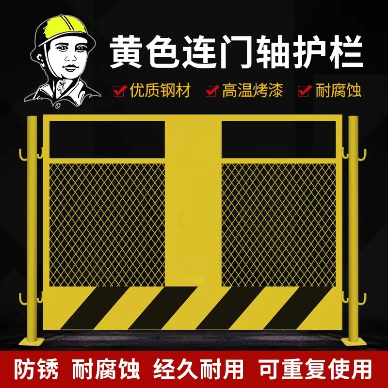 道路铁网格网围栏网施工安全定型化栏杆建筑工程护栏工地基坑护栏